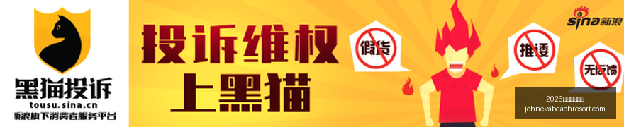 赛季焦点,阿尔特塔揭,示心理战与,2026百家乐看路法官网,2026百家乐看路法下载,2026百家乐看路法网页版,2026百家乐看路法App,2026百家乐看路法登录