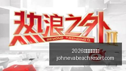 腾讯电竞新赛事，品牌合作燃战火_442
